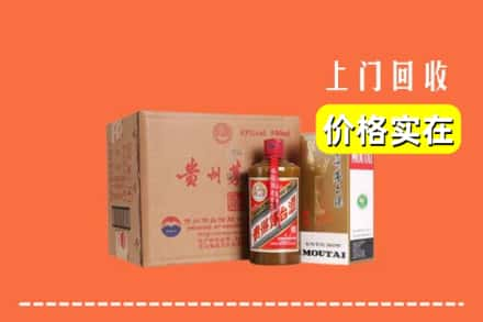 曲靖市会泽求购高价回收精品茅台酒