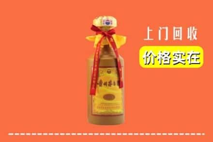 曲靖市会泽求购高价回收15年茅台酒